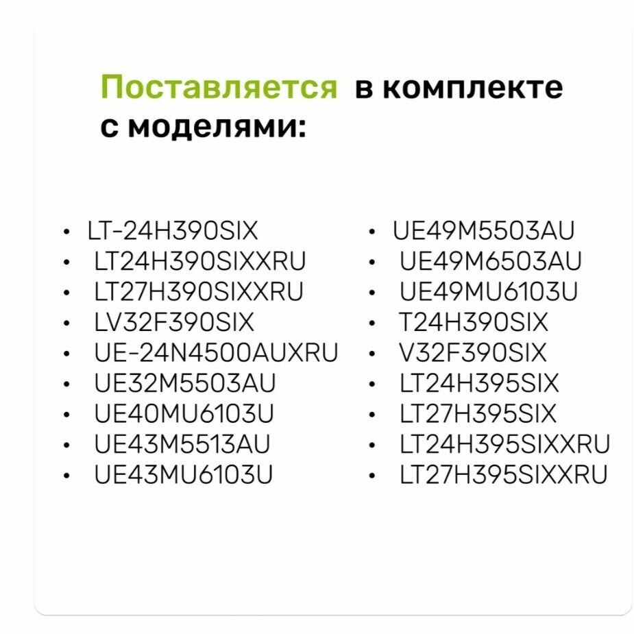 Телевизор Samsung - фото №9