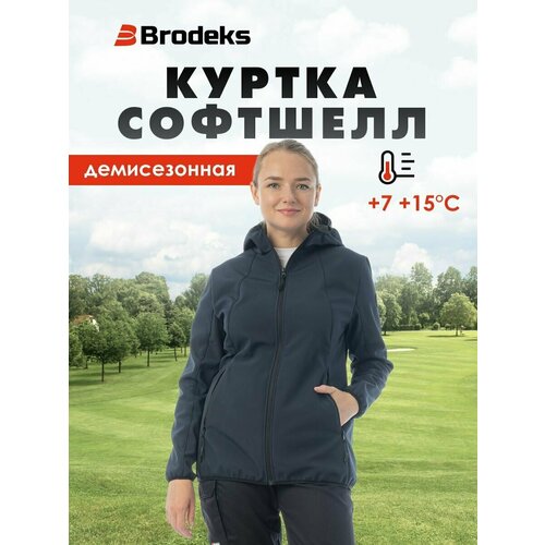 Куртка Brodeks, размер S, синий куртка brodeks размер s синий