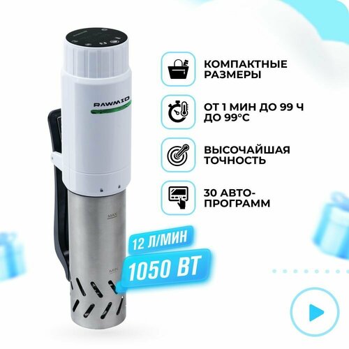 Сувид погружной термостат су вид RAWMID Modern RMS-03 2050300₽