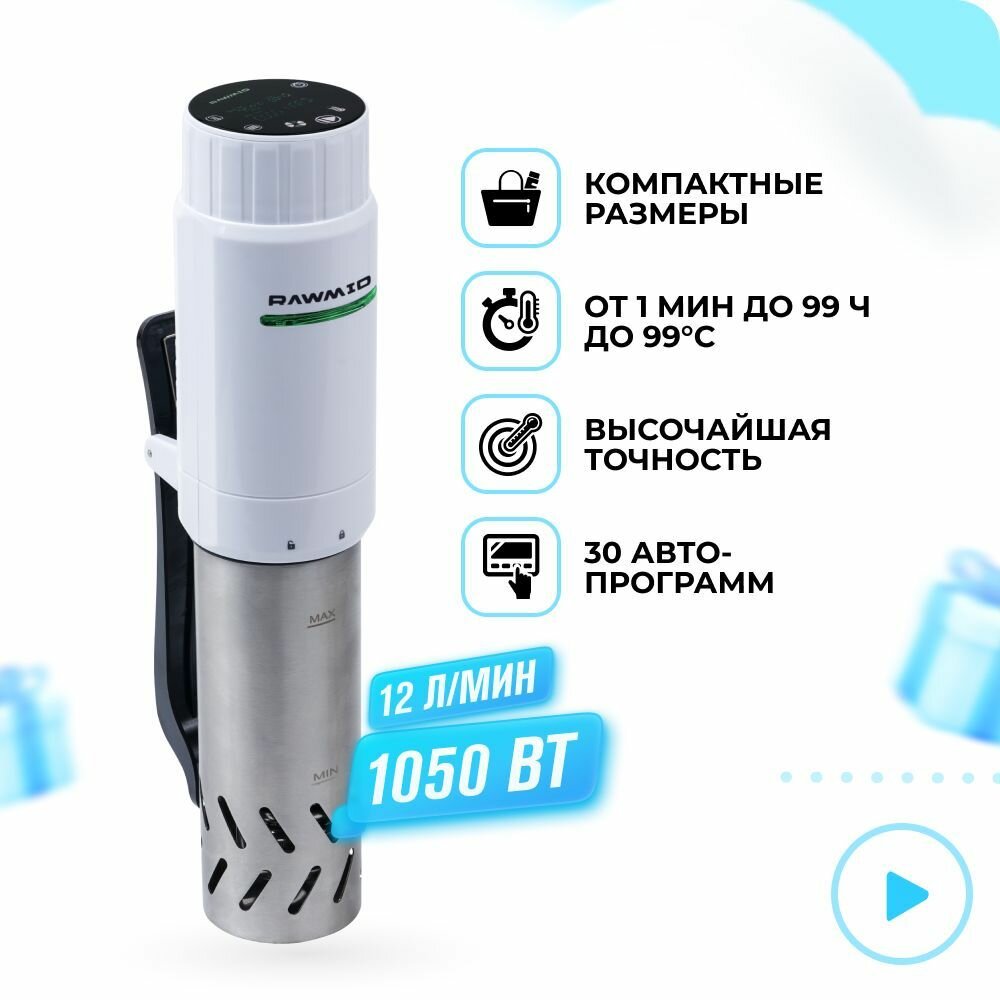 Погружной сувид RAWMID Modern RMS-03 - фото №1