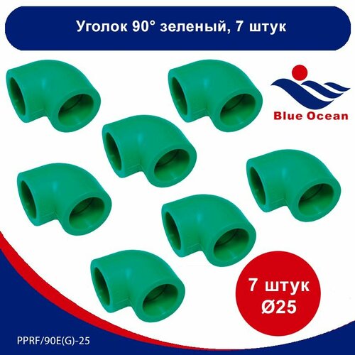 Уголок полипропиленовый Blue Ocean 90 градусов зеленый - 25мм (7штук)