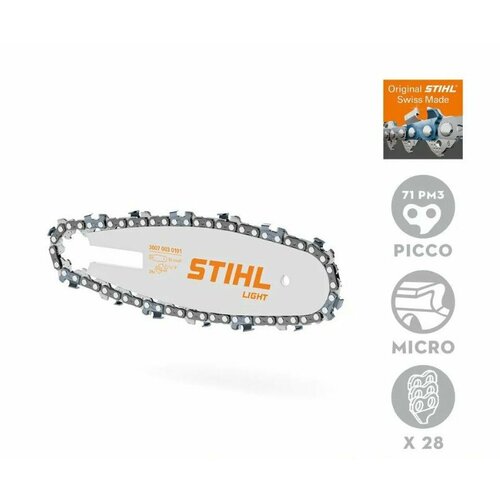 STIHL Пильная цепь для GTA 26, Picco Micro, 71PM3, 28зв, 1/4, 1,1мм, 36700060028