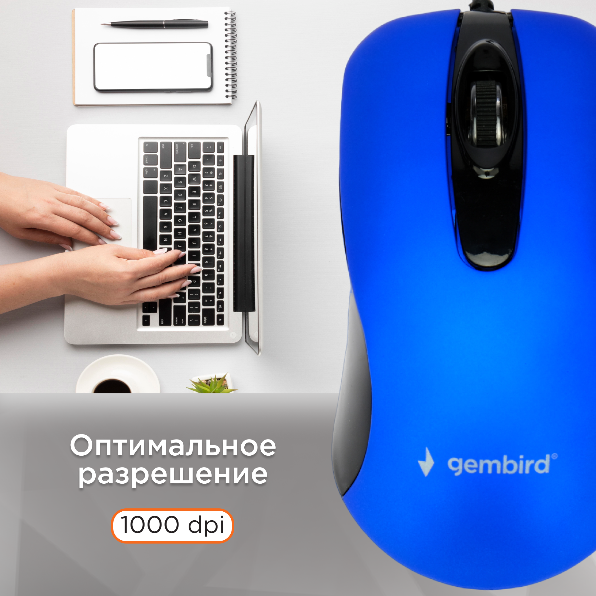 Мышь проводная Gembird MOP-400-B синий USB - фото №4