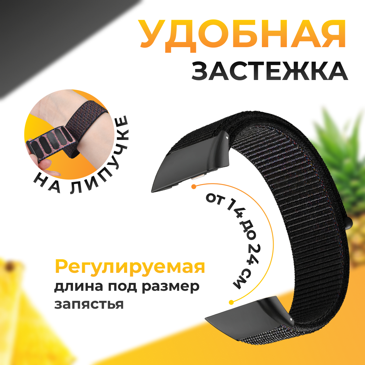 Нейлоновый ремешок на Honor Band 6 и Huawei Band 6 / Спортивный тканевый браслет на липучке для часов Хонор Бэнд, Хуавей Бэнд 6 / Сине-фиолетовый