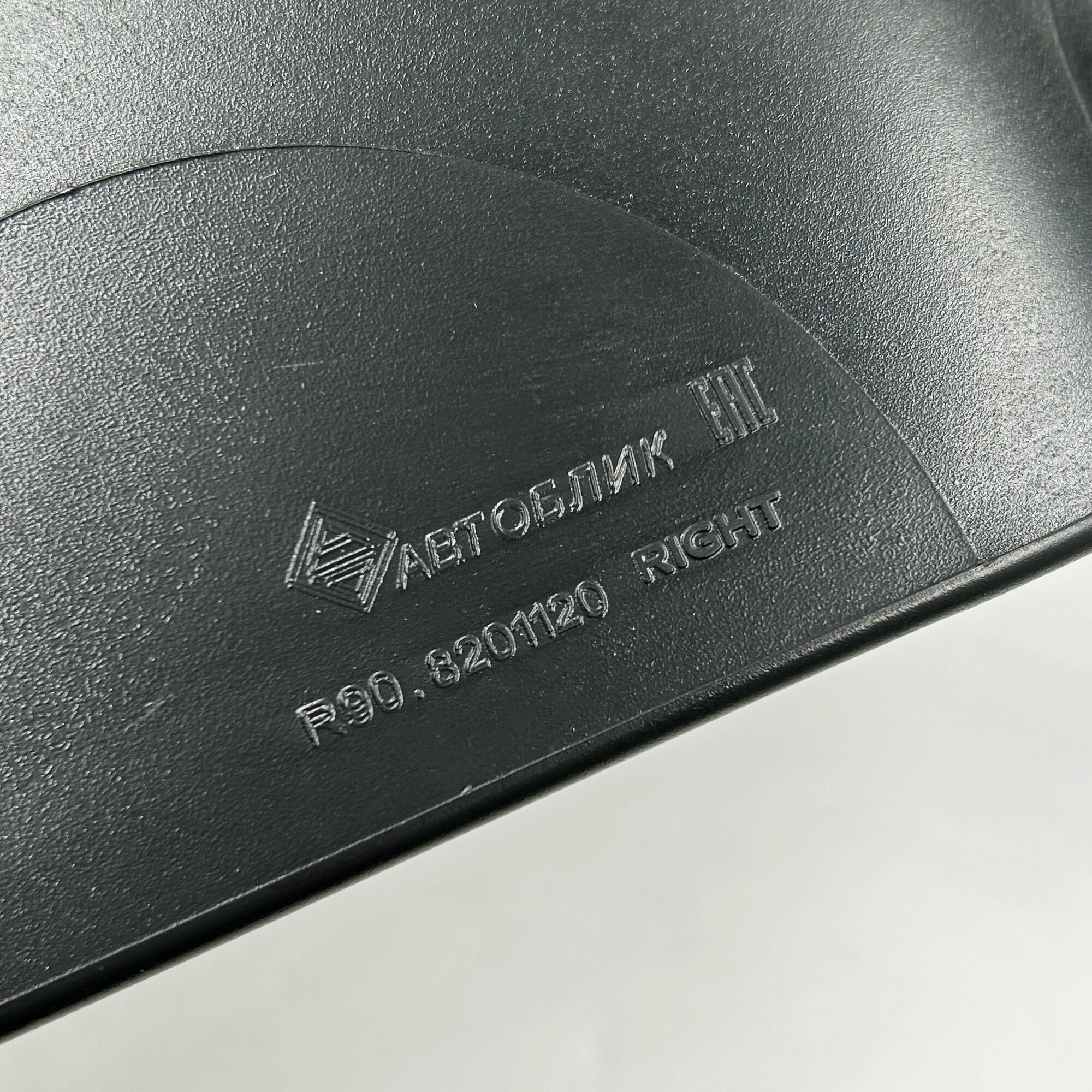 Зеркало заднего вида правое механическое для а/м Lada Largus, Renault Logan, Sandero, Duster, Nissan Terrano - автоблик арт. R90.8201120 (100) — фото 1