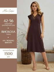 Сорочка ночная женский Mia Cara AW20WJ307 La Trufell шоколадный р.54-56