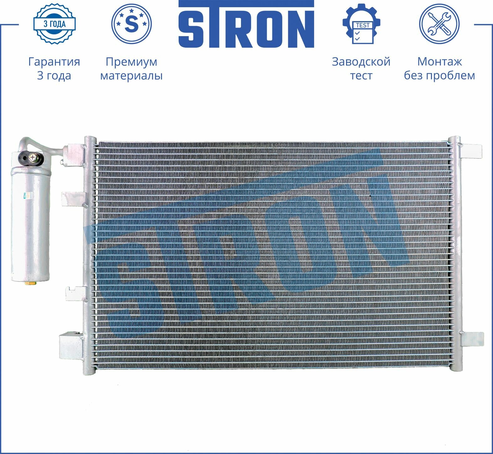 Радиатор кондиционера STRON для автомобиля NISSAN DUALIS, QASHQAI I, арт. STC0032