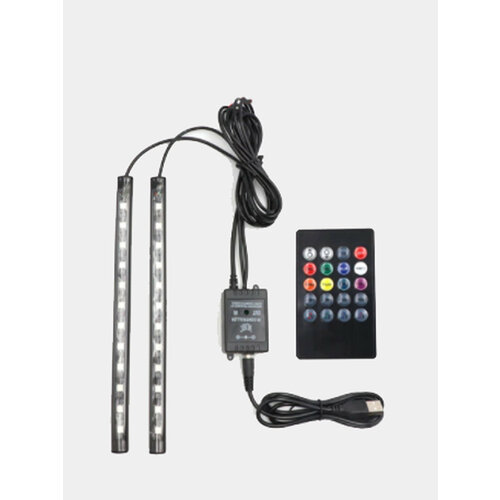 Светодиодная лента RGB для салона автомобиля Цвет Черный 1599₽