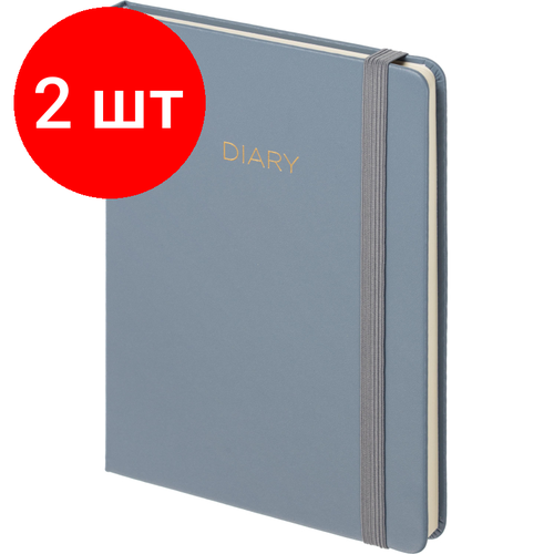 Комплект 2 штук, Ежедневник недатированный синий, А5 136 л, искусств. кожа, ATTACHE