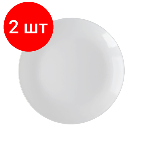 Комплект 2 упаковок, Тарелка обеденная 265мм, белая, опаловое стекло Сфера