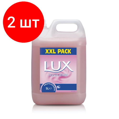 Комплект 2 штук, Мыло жидкое ПРОФ Diversey Lux Hand Wash наливное, 5л