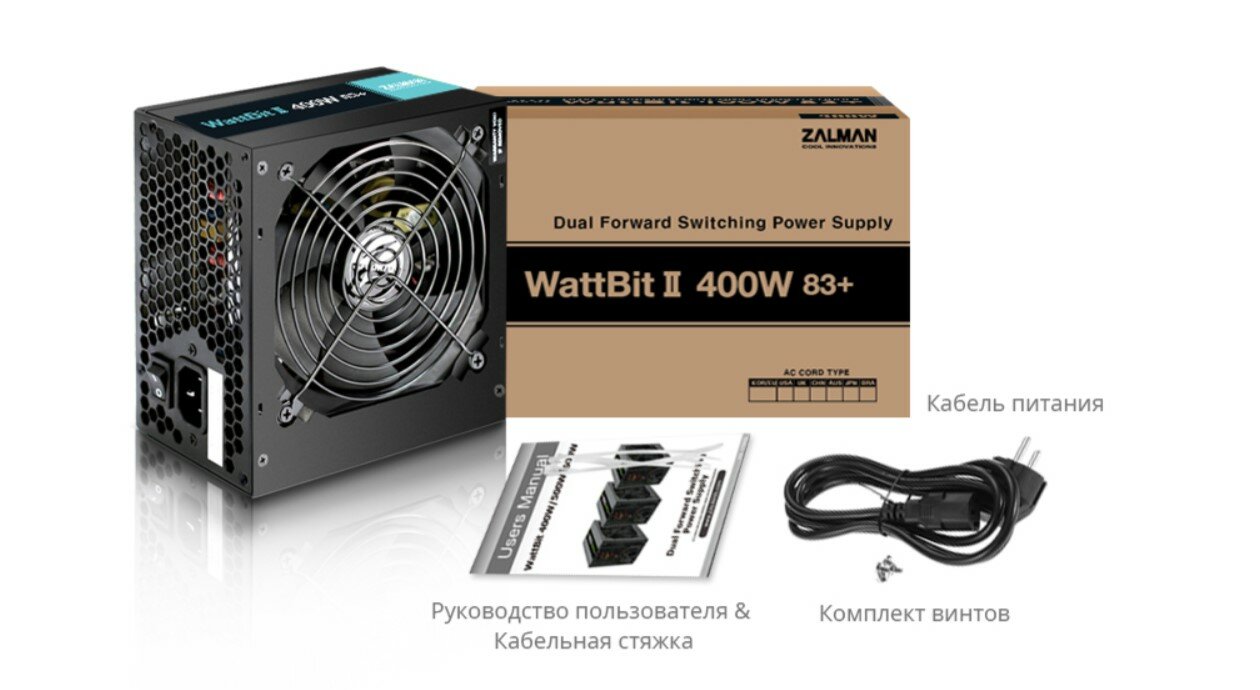 Блок питания ATX Zalman ZM400-XE II 400W, 120mm fan Retail - фото №4