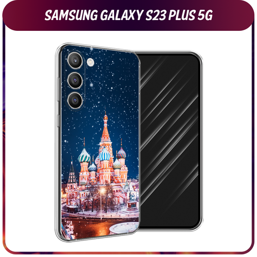 Силиконовый чехол на Samsung Galaxy S23 Plus 5G / Самсунг S23 Плюс 5G Москва 1 силиконовый чехол розы на сером на samsung galaxy s23 самсунг галакси s23 плюс 5g