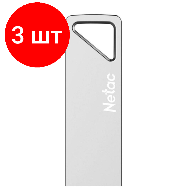 Комплект 3 штук, Флеш-память Netac USB Drive U326 USB2.0 32GB, retail version