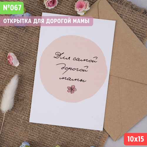 белый, розовый, белый