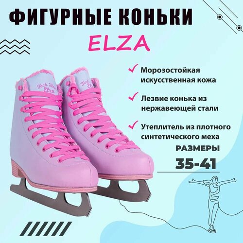 Коньки фигурные Elza pinky/blue р.36