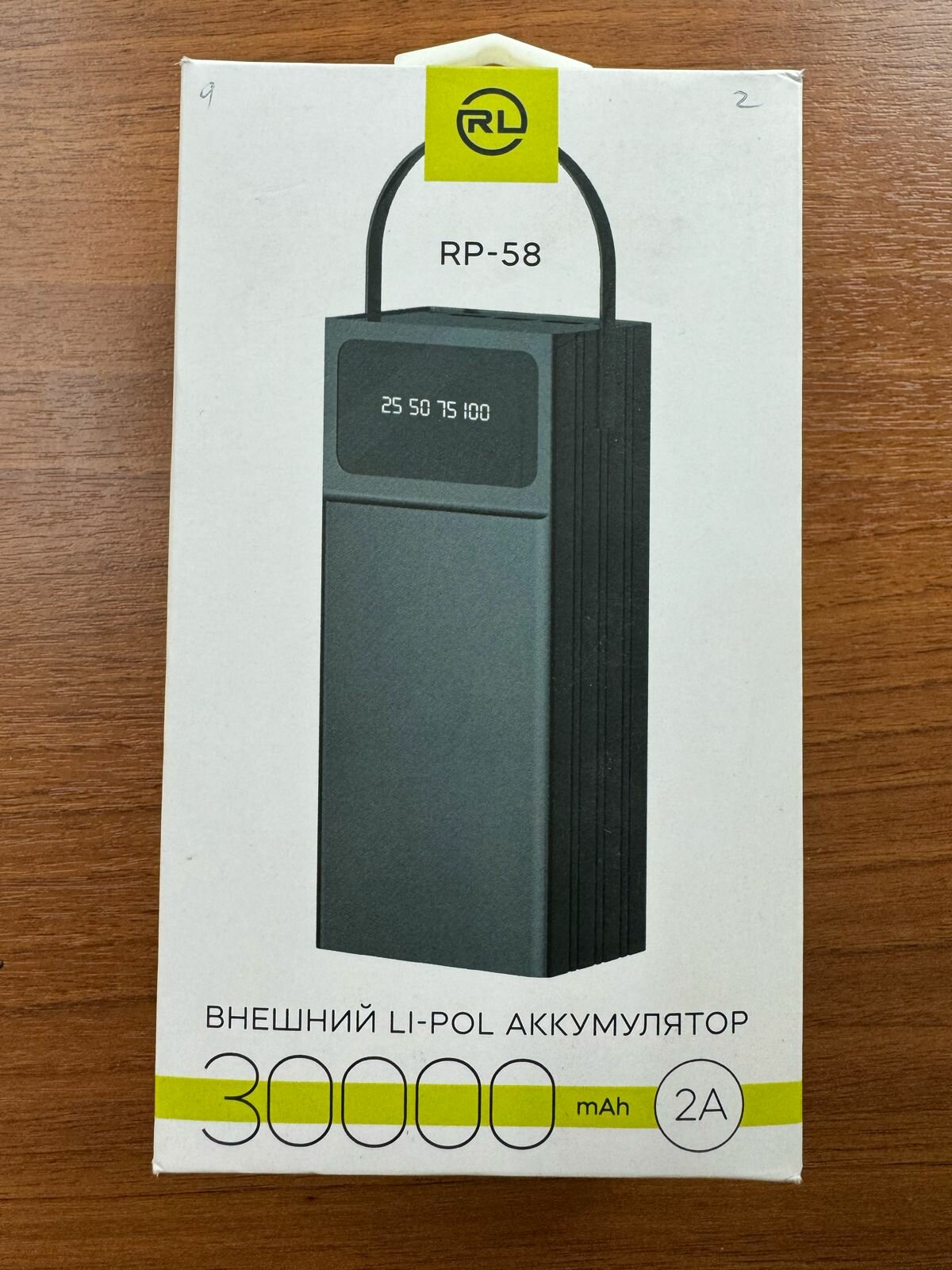 Внешний аккумулятор Red Line RP-58 30000mAh черный