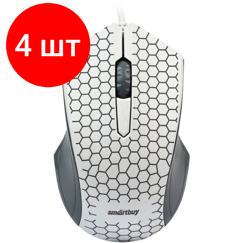 Комплект 4 штук, Мышь компьютерная Smartbuy ONE 334 белая (SBM-334-W)