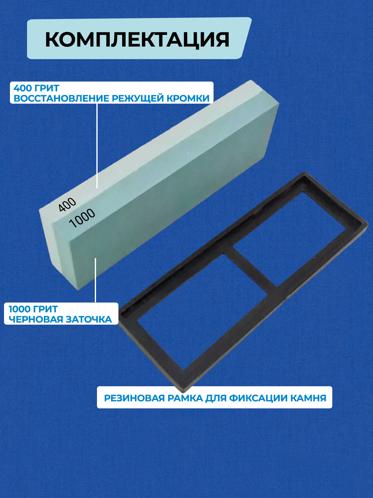 Изображение Kimatsugi / Японский водный камень для заточки ножей, ножниц #400/#1000