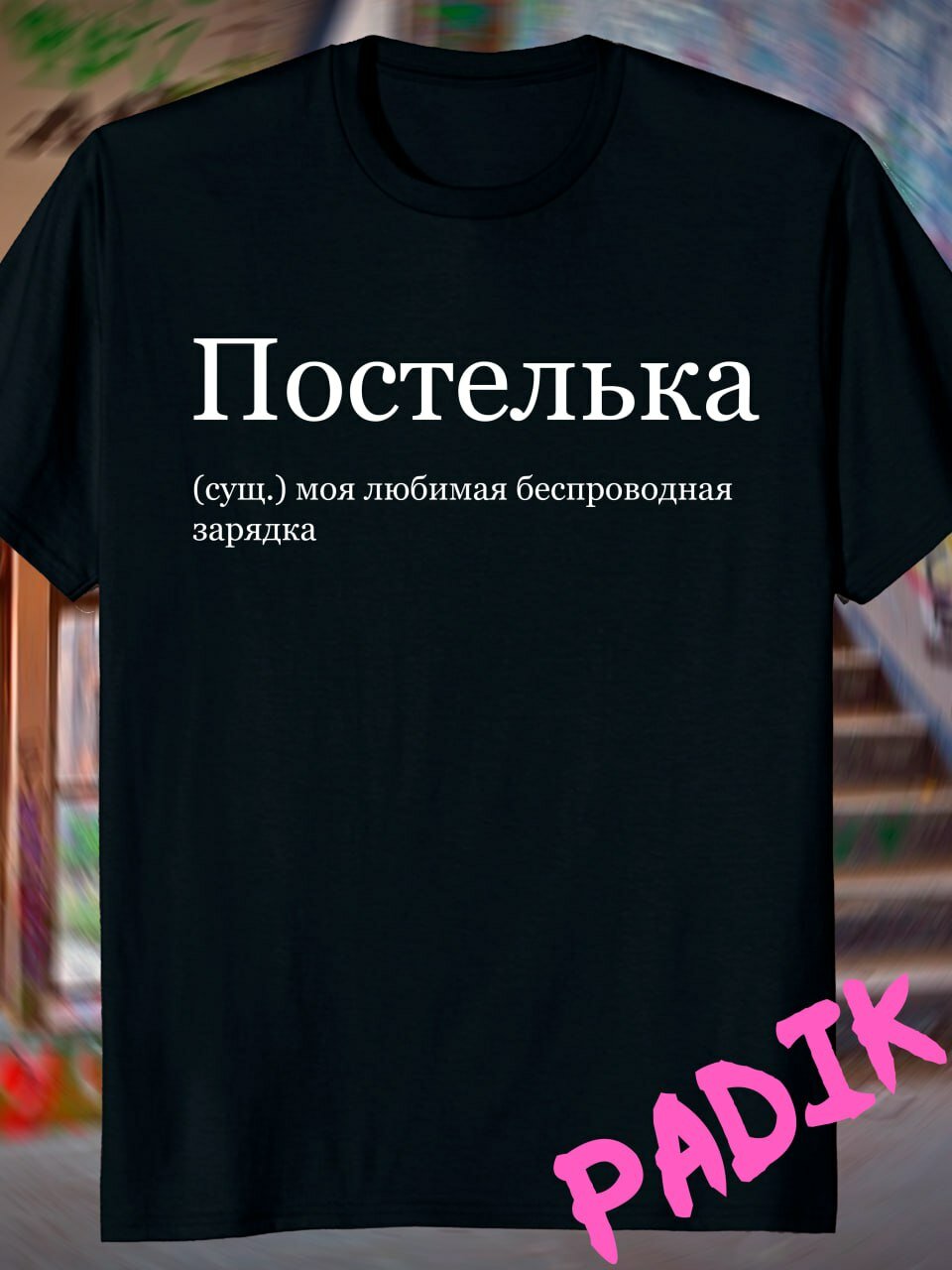 Футболка ANICLOT, размер XS, черный