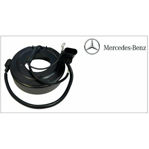 Электромагнитная катушка компрессора на Mercedes W205 W213 C238