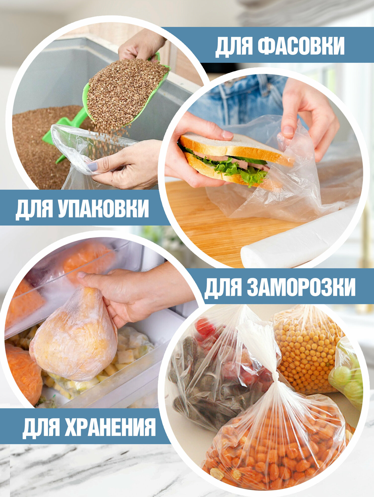 Пакеты для бутербродов Avikomp, 32 х 25 см, 100 шт.