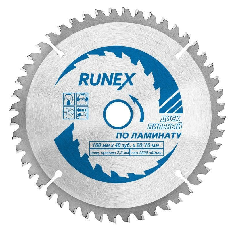 диск пильный RUNEX по ламинату 160х20/16мм 48 зубьев - фото №3
