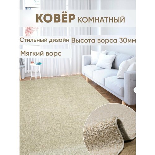 бежевый
