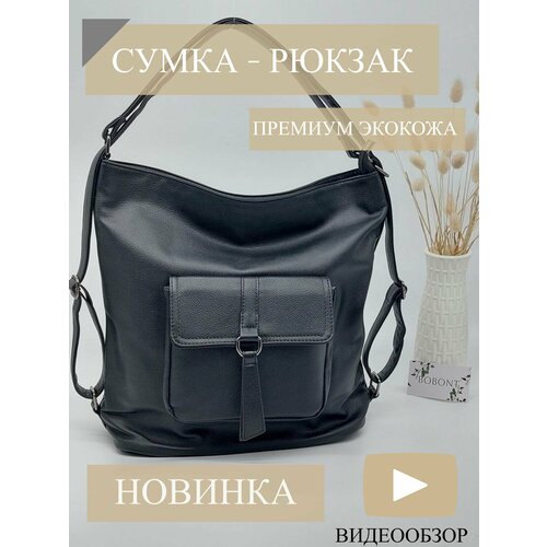 фото Сумка , черный bobont