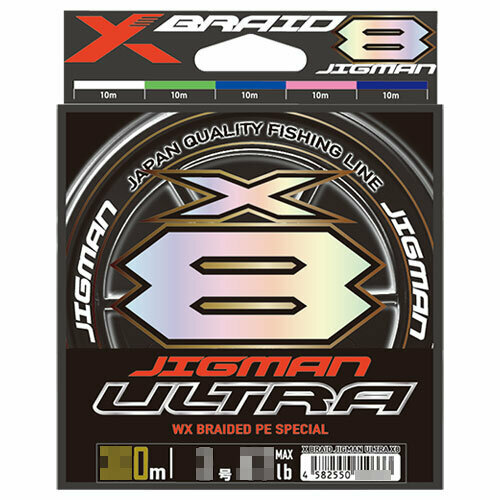 Шнур плетеный YGK X-Braid Jigman Ultra X8 HP 200m #0.8 16lb