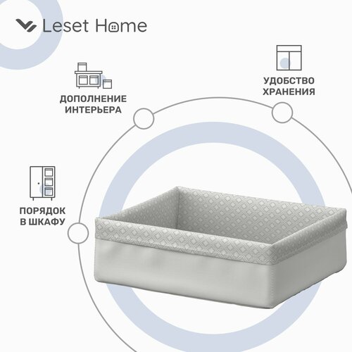 Органайзер для хранения вещей Leset home, 17х20х6 см, не икеа, серый/белый белый, серый, белый