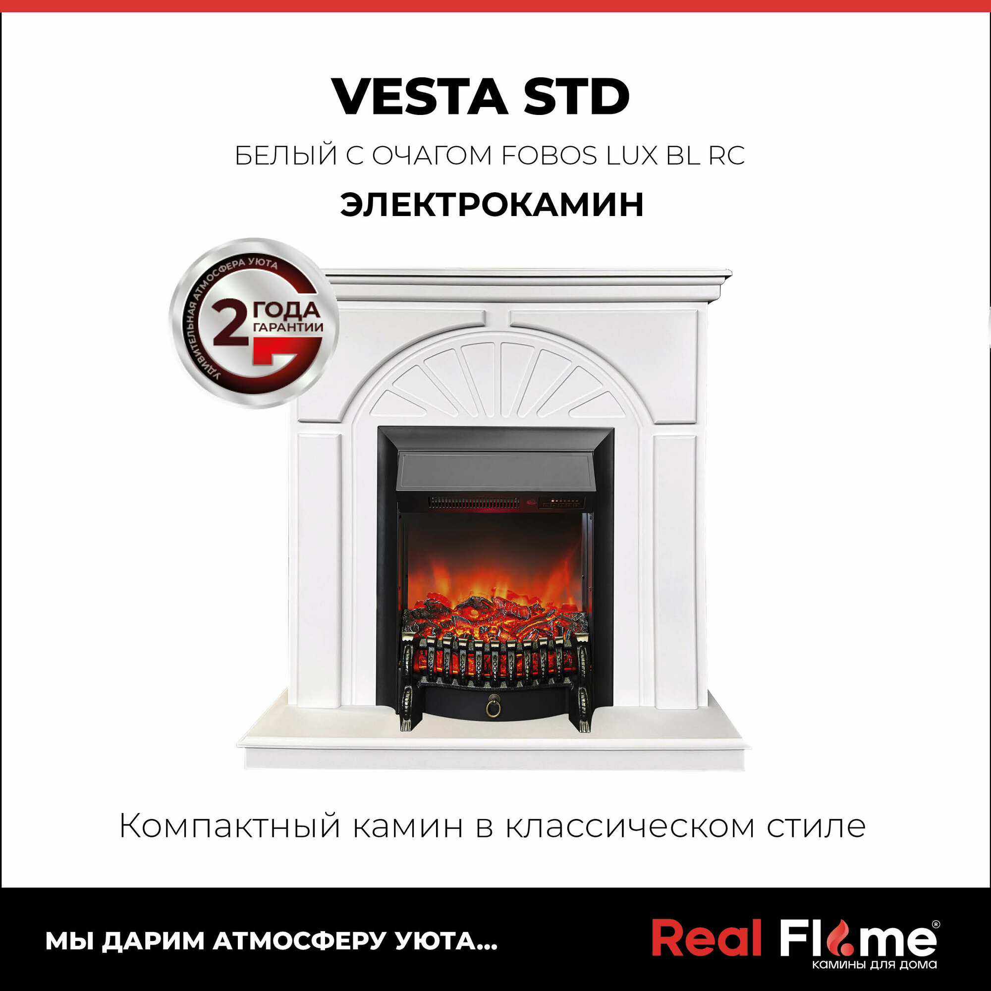 фото Элетрокамин VESTA STD WT-F511 с очагом FOBOS LUX BL c пультом ДУ