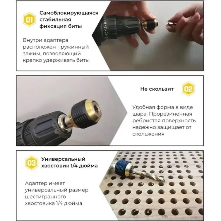Магнитный держатель бит с адаптером на шуруповерт и дрель — фото 1