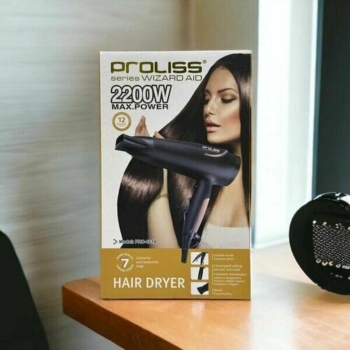 Фен мощный со складной ручкой 2200 Вт Черный 240000₽