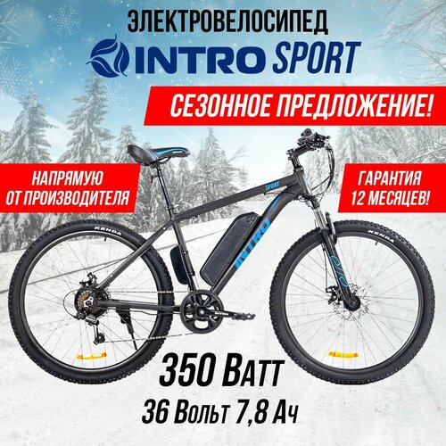Электровелосипед INTRO Sport (черно-синий)