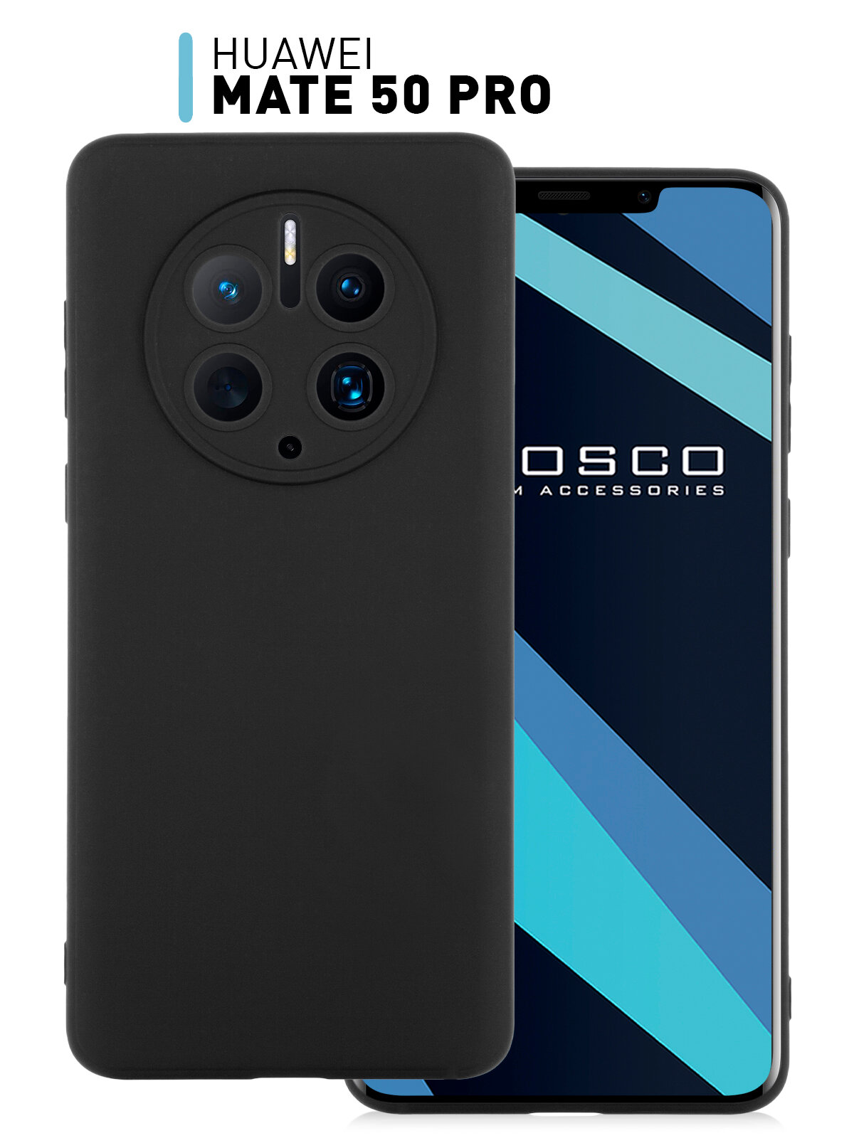 Матовый силиконовый чехол Rosco на Huawei Mate 50 Pro (Хуавей Мате 50 Про), тонкий, черный