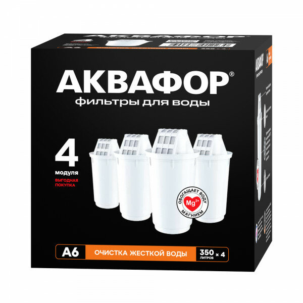 Комплект картриджей Аквафор А6 из 4-х штук, для кувшинов Аквафор — фото 1
