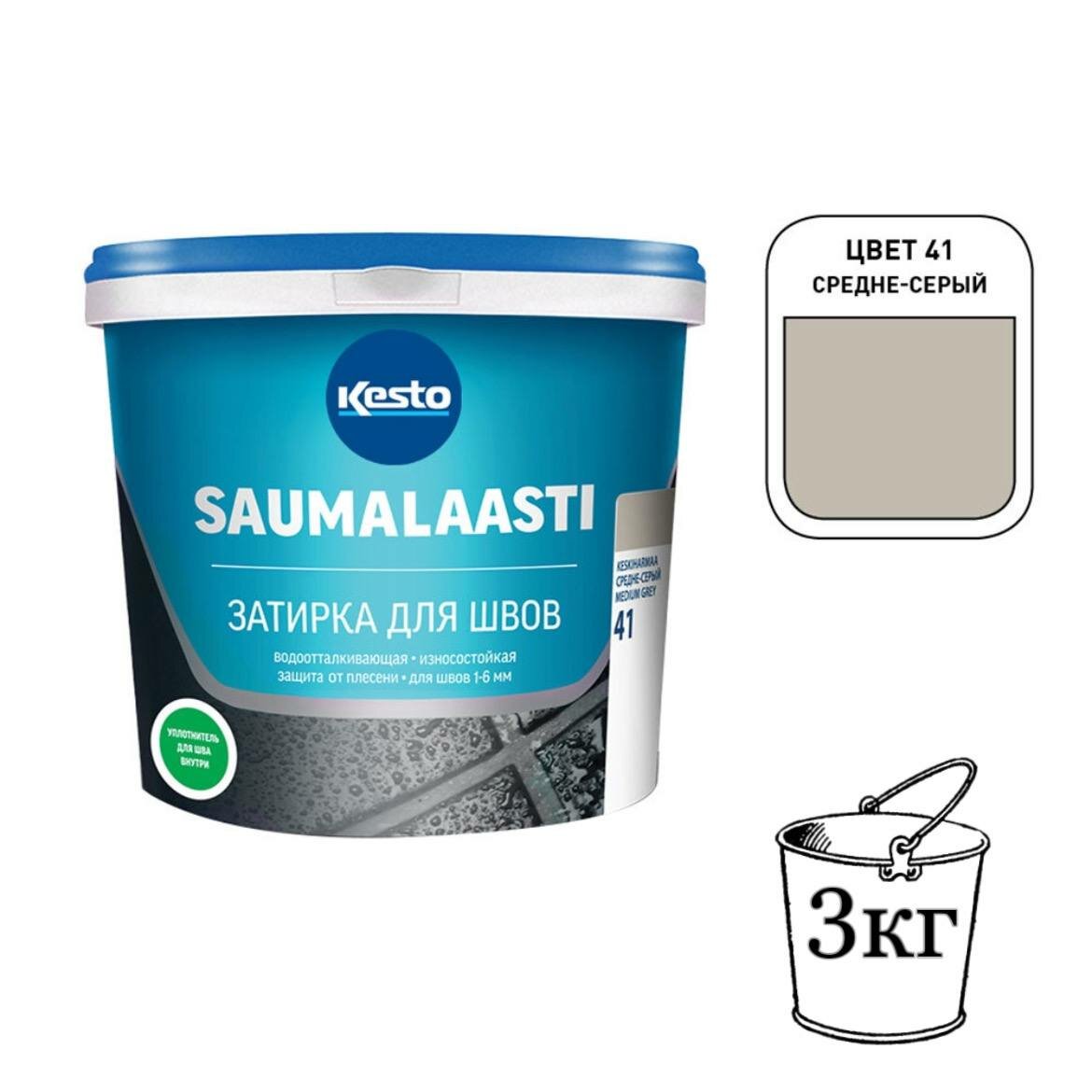 Затирка Kesto Saumalaasti 41 3 кг, средне-серый T3568.003.
