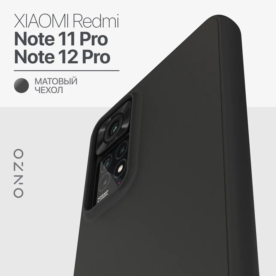 MATT Xiaomi Redmi Note 11 Pro / Xiaomi Redmi Note 12 Pro