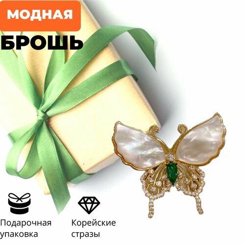 фото Брошь, зеленый chaika jewellery