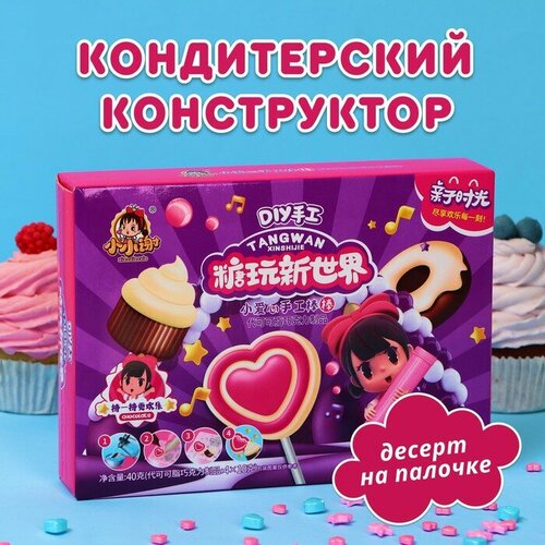 Кондитерский конструктор «Топпер» , 40 г 10125724