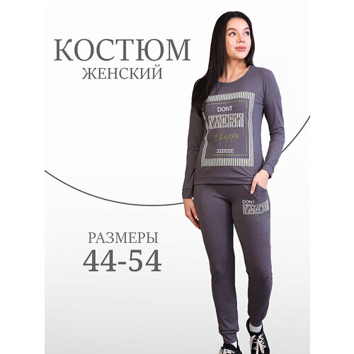 фото Костюм натали, размер 52, серый