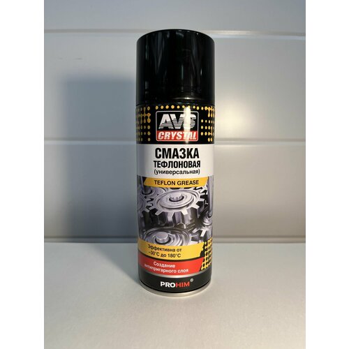 Смазка универсальная тефлоновая 520 мл аэрозоль AVS AVK-735 A40757S - 1шт 845₽