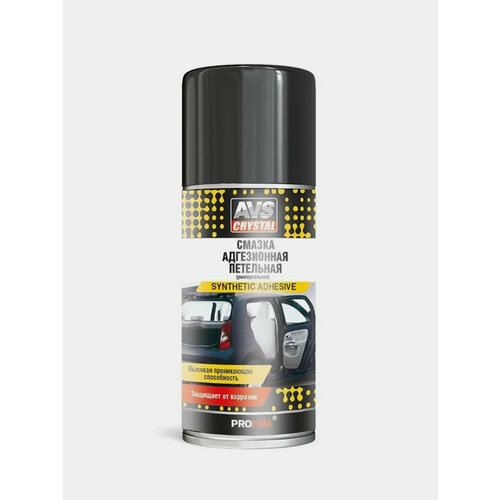 Смазка универсальная адгезионная для петель и замков аэрозоль 210 мл AVS 899₽