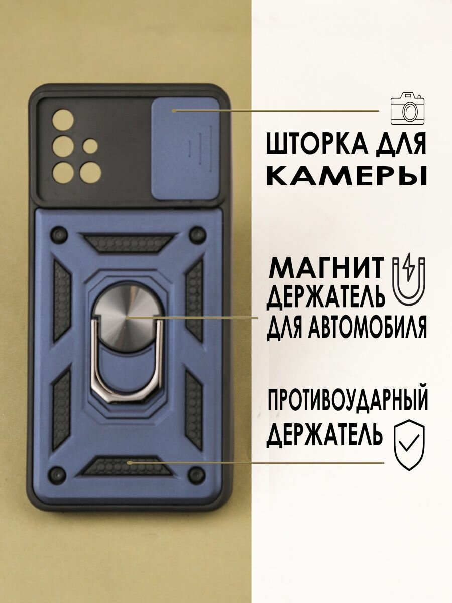 фото Чехол на Samsung Galaxy A51 с магнитом и кольцом