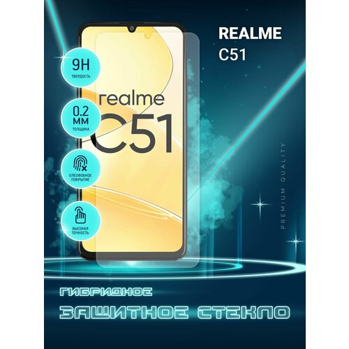 Защитное стекло для Realme C51, Реалми С51 на экран, гибридное (пленка + стекловолокно), Crystal boost