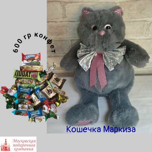 Мягкая игрушка с набором конфет, Маркиза 600г