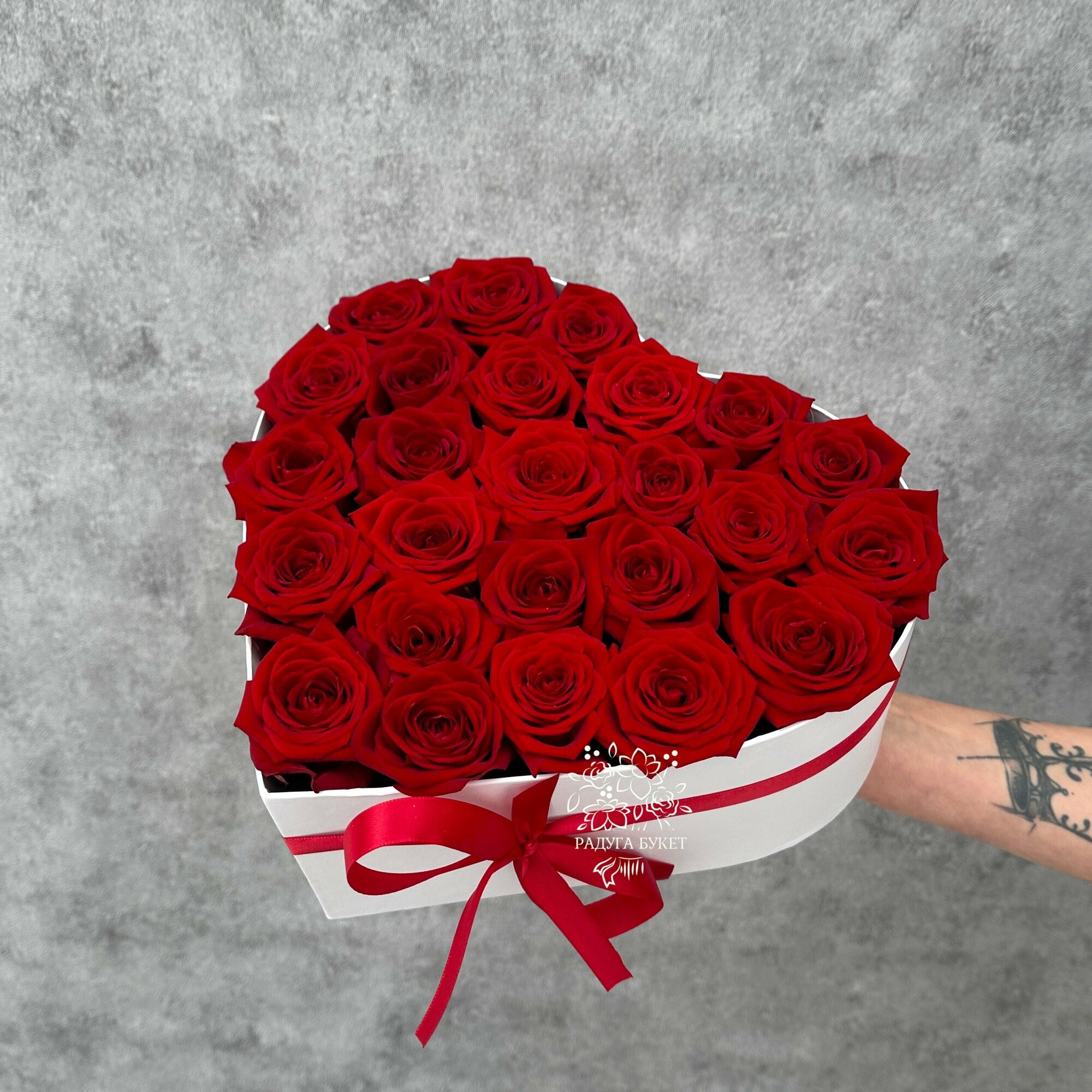 Сердце из 25 красных роз / Радуга Букет