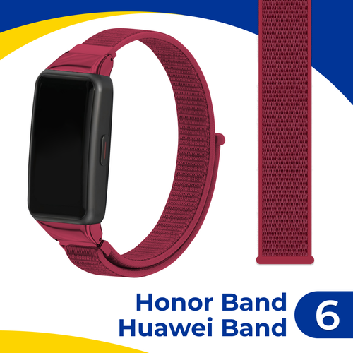 Нейлоновый ремешок для фитнес-трекера Honor Band 6 и Huawei Band 6 / Тканевый браслет на смарт часы Хонор Бэнд 6 и Хуавей Бэнд 6 / Малиновый