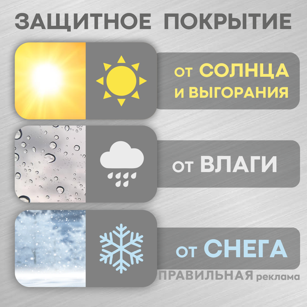 Табличка со скотчем "ведётся видеонаблюдение" D-15 см. 2 шт. (прочный пластик + защитная ламинация)